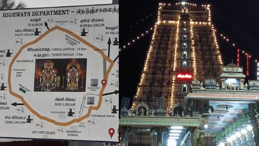 கிரிவலம் செல்லும் போது எந்த மந்திரத்தை உச்சரிக்க வேண்டும்?
