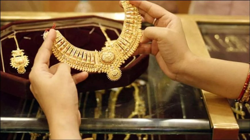 Gold rate in chennai: ஸ்ப்ப்பா..ஏறிய வேகத்தில் இறங்கிய தங்கம் விலை!
