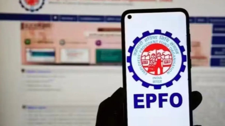 PF தொகையினை புது நிறுவனத்திற்கு மாற்றணுமா? வந்தாச்சு புது ரூல்ஸ்!