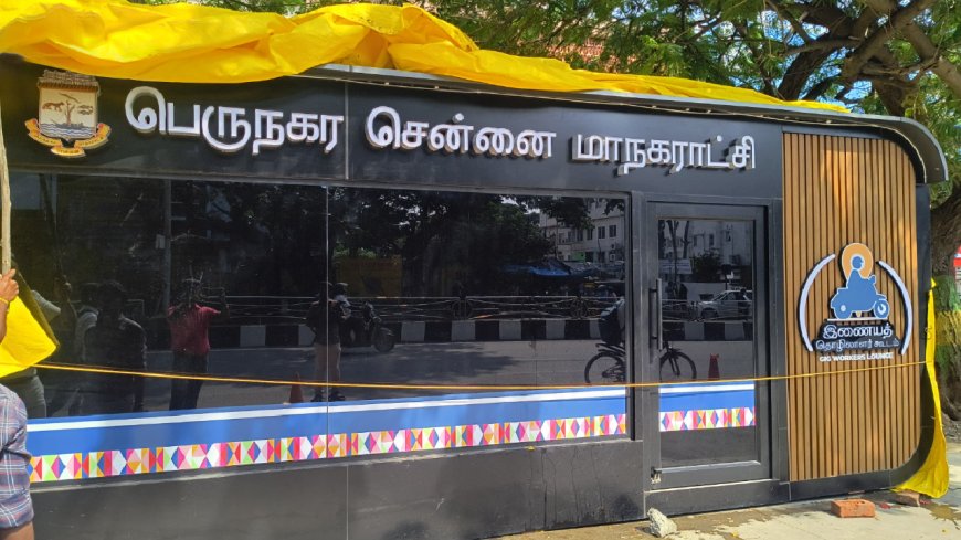 ஆன்லைன் ஊழியர்களுக்கு இன்ப அதிர்ச்சி கொடுத்த சென்னை மாநாகராட்சி! 