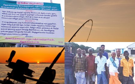 சரக்கடித்தால் கட்டி வைப்போம்.. காதலித்தால் மொட்டை அடிப்போம்: மீனவ கிராமத்தின் அடடே ரூல்ஸ்