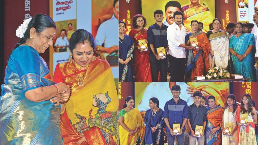 குமுதத்துக்கு நன்றி- ’அவரும் நானும்’ புத்தக வெளியீட்டில் துர்கா ஸ்டாலின் நெகிழ்ச்சி!