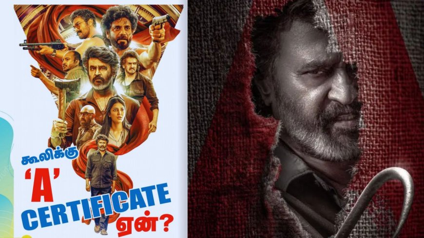 Coolie Movie: தடம் மாறும் ரஜினி?  ’கூலி’ படத்திற்கு 'A' சர்டிஃபிகேட் ஏன்?