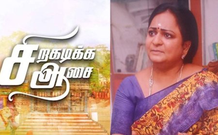 குடும்ப பிரச்சனை காரணமாக சிறக்கடிக்க ஆசை சீரியல்  நடிகை தற்கொலை