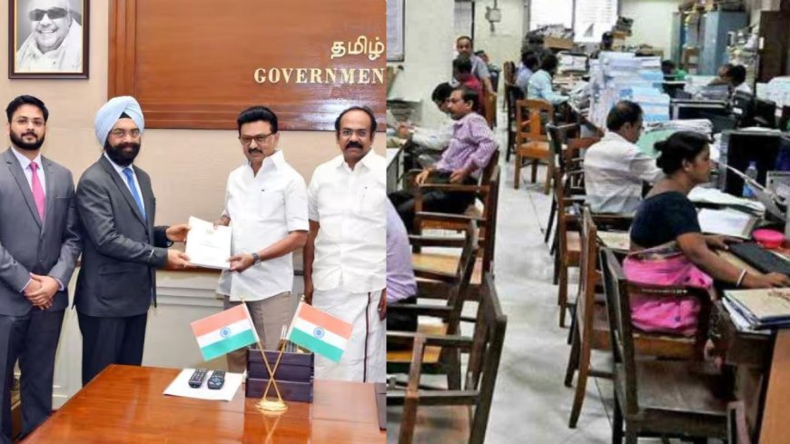 அரசு ஊழியர்கள் எதிர்பார்த்த ஓய்வூகிய திட்டம் : முதல்வர் ஸ்டாலின் அறிவிப்பு 