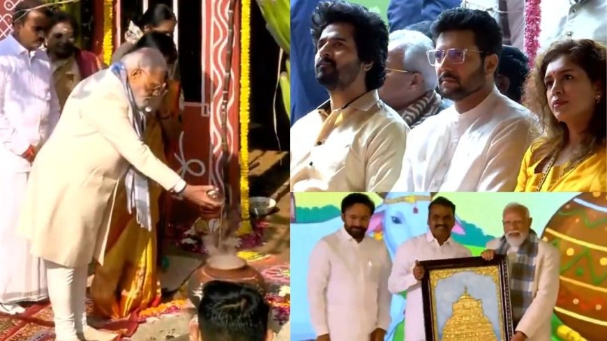 பிரதமர் மோடி பொங்கல் விழா: பராசக்தி படக்குழு பங்கேற்பு 