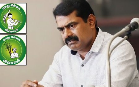 சீமானுக்கு சிக்கல் மேல் சிக்கல் : கரும்பு விவசாயி சின்னம் வேறு கட்சிக்கு ஒதுக்கீடு