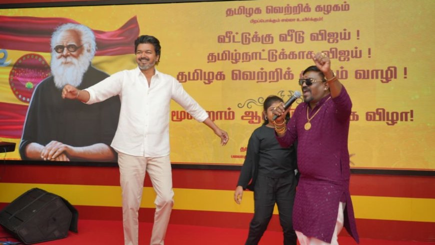 பவள விழா பாப்பா, பழைய டப்பா, அநீதி, அராஜகம், தில்லுமுல்லு: திமுக மீது விஜய் சரமாரி அட்டாக்