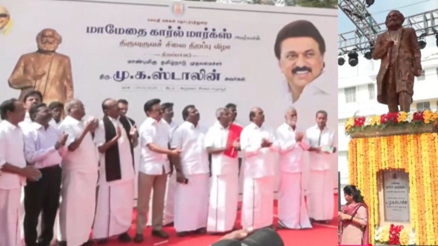 எழும்பூர் அருங்காட்சியாகத்தில் கார்ல் மார்க்ஸ் சிலை முதல்வர் ஸ்டாலின் திறந்து வைத்தார்
