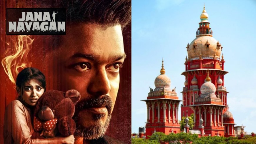ஜனநாயகன் பட சென்சார் சான்றிதழ் தரக்கோரிய வழக்கு: உயர்நீதி மன்றம் தள்ளுபடி 