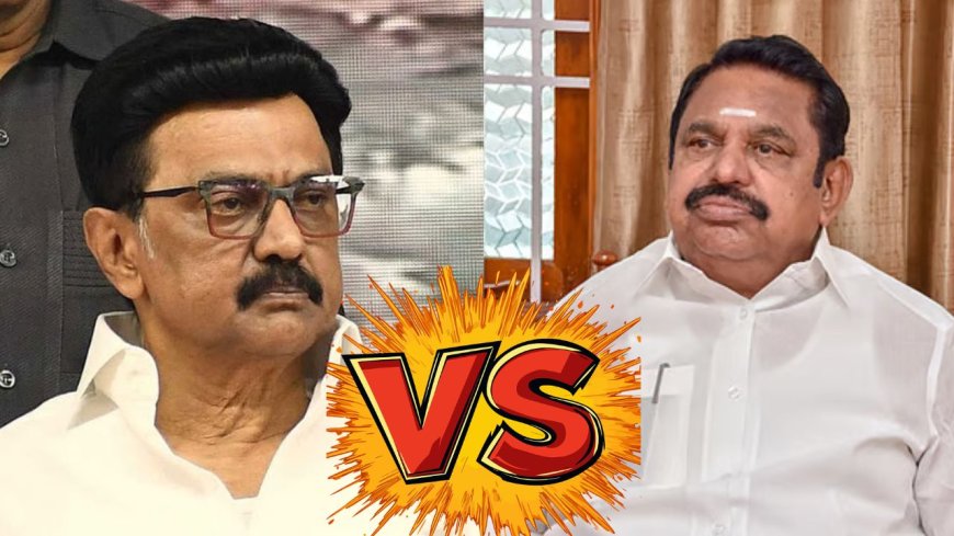 உருப்படியாக எதுவும் இல்லை எடப்பாடி: ஜூலையில் பிரமாண்ட பட்ஜெட் ஸ்டாலின்