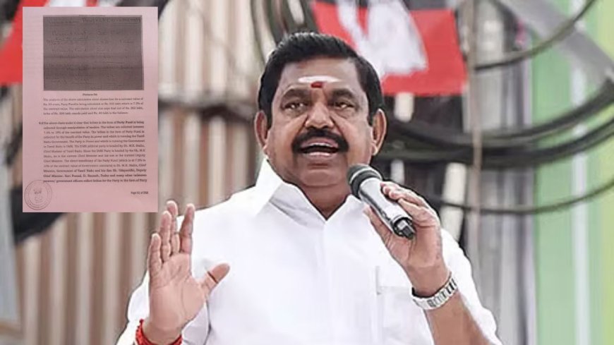 அம்பலமான தந்தை - மகன் கமிஷன் கூட்டணி: எடப்பாடி வெளியிட்ட சீக்ரெட்