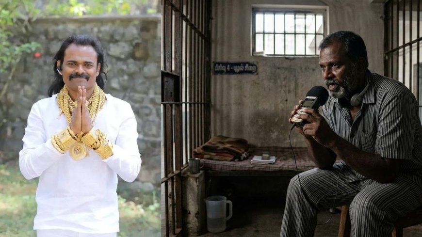 புழல் சிறையில் இருந்து ஹரி நாடார் நீதிபதிக்கு வெளியிட்ட ஆடியோ 