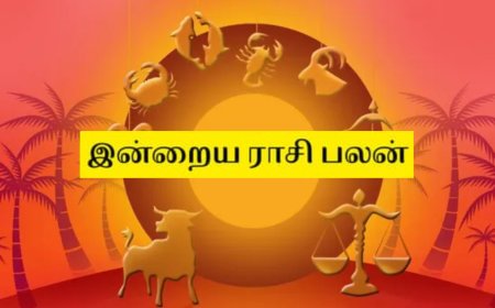 குமுதத்தின் இன்றைய ராசி பலன் (ஜூன் 20, 2026)