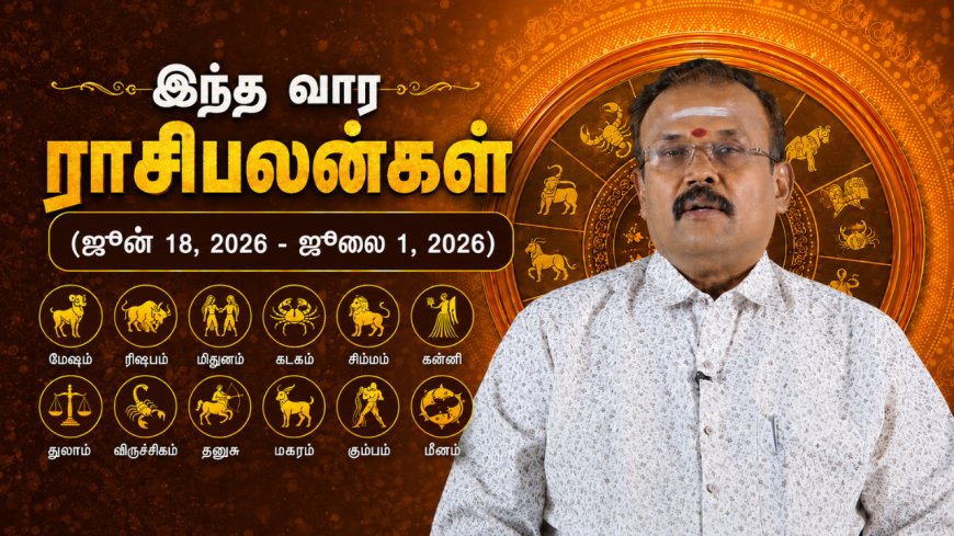 மேஷம் ராசியினருக்கு உயர்வுகள் வரும்..!