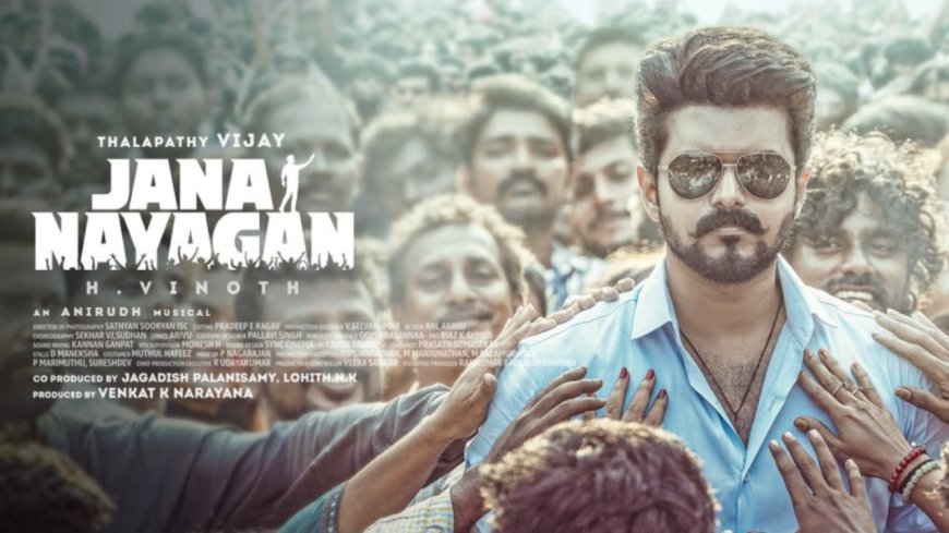 ஜனநாயகன்’ ரிலீஸ் எப்போது? தளபதி ரசிகர்களுக்கு  ஒரு குட் நியூஸ்!