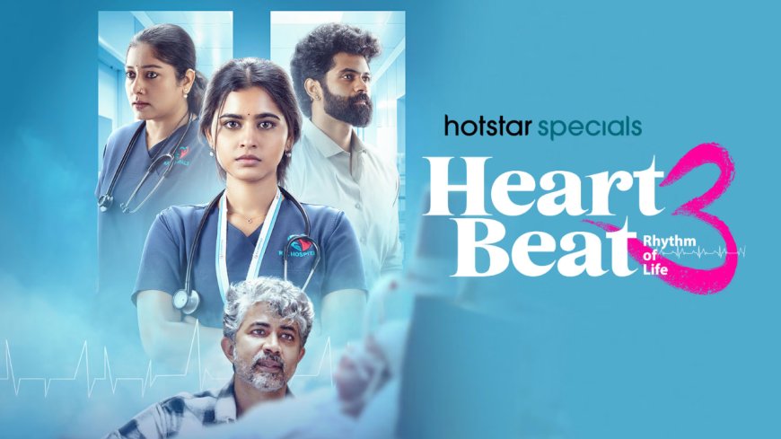 Heart Beat 3.0 எப்போது? தீபா பாலு விலகலா?