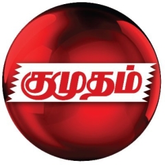kumudamteam